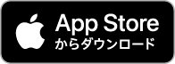 iOS、iPadOS