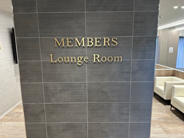 紀州ゴルフセンター会員専用ラウンジ