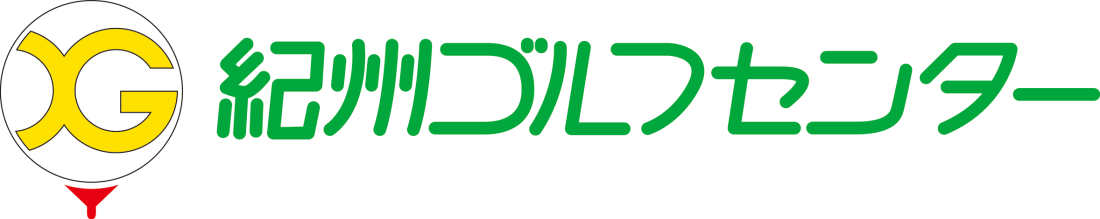 紀州ゴルフセンターロゴ
